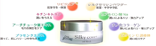 ���e�t�̂悤�Ȏg���S�n�V���L�[�J�o�[