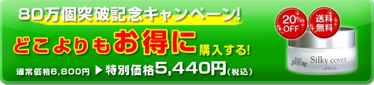 �x���^�y�f�h�����N�P�T�ԂŃ}�C�i�X�T�L���I�w���͂�����